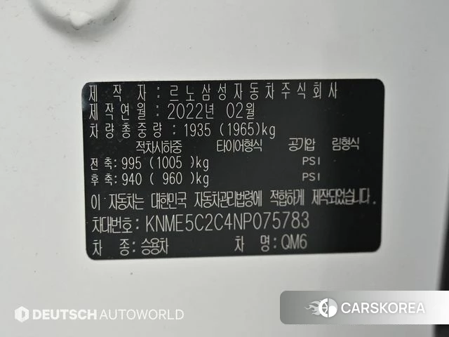 Renault Korea (Samsung) The New QM6 id 4195595 из Кореи 11