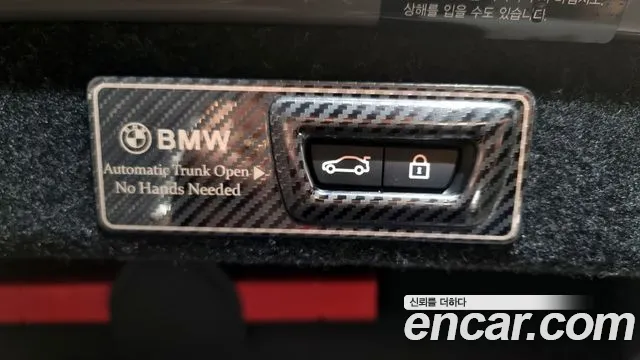 BMW 5 Series (G30) id 2720923 из Кореи 11