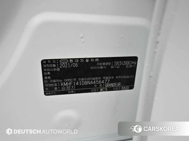 Hyundai The New Grandeur IG id 4625153 из Кореи 11
