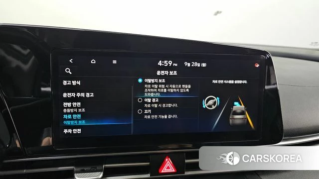 Hyundai Avante (CN7) id 4918025 из Кореи 11