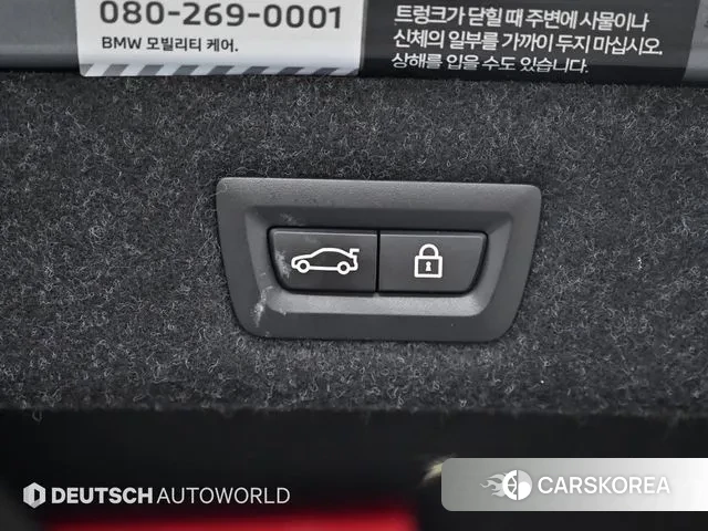 BMW 5 Series (G30) id 2964224 из Кореи 11