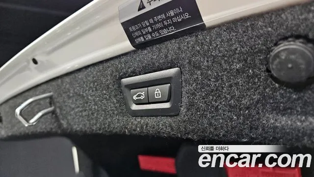 BMW 5 Series (G30) id 2705335 из Кореи 11