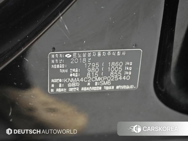 Renault Korea (Samsung) SM6 id 4746857 из Кореи 11