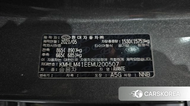 Hyundai Avante (CN7) id 4482091 из Кореи 11
