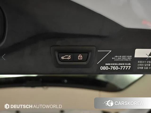 BMW X7 (G07) id 3519515 из Кореи 11