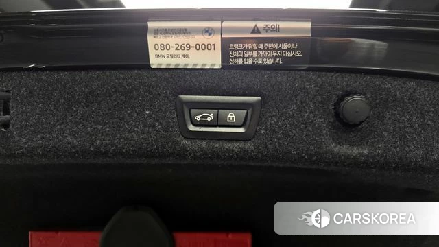 BMW 5 Series (G30) id 3806092 из Кореи 11