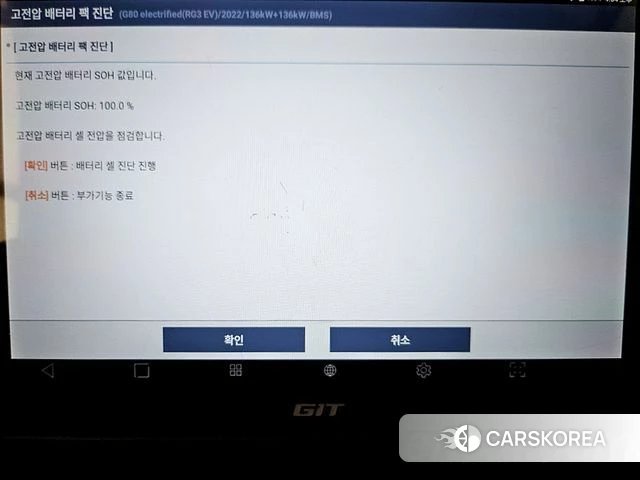 Genesis Electrified G80 (RG3) id 4443980 из Кореи 11