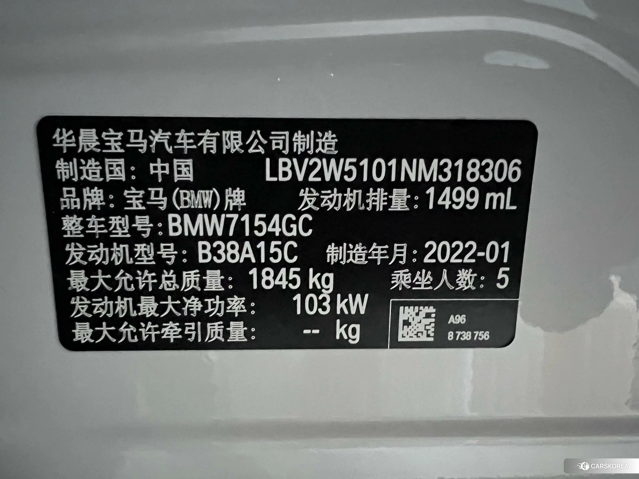BMW 1 series id 4473285 из Китая 11