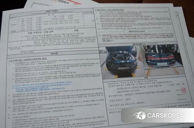 Genesis G90 id 3573447 из Кореи 11