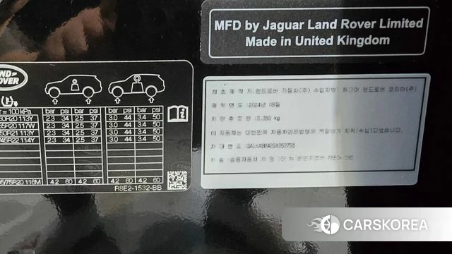 Land Rover Range Rover 5th Generation id 4222641 из Кореи 11