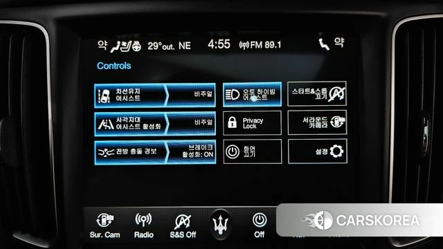 Maserati Levante id 4403090 из Кореи 11