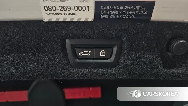 BMW 5 Series (G30) id 3412804 из Кореи 11