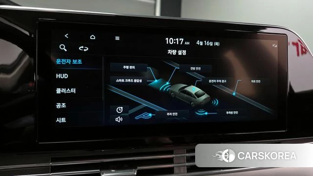 Hyundai The New Grandeur IG id 3954108 из Кореи 11