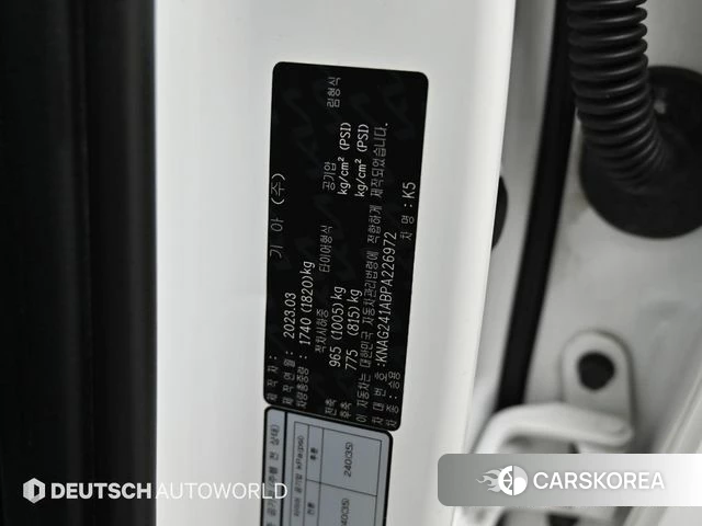 Kia K5 3rd generation id 4603052 из Кореи 11