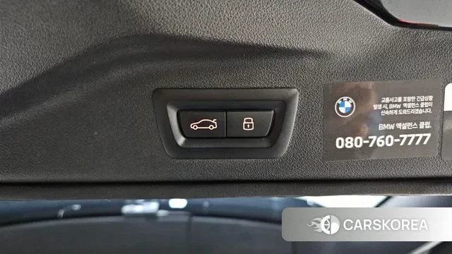 BMW X7 (G07) id 3528729 из Кореи 11