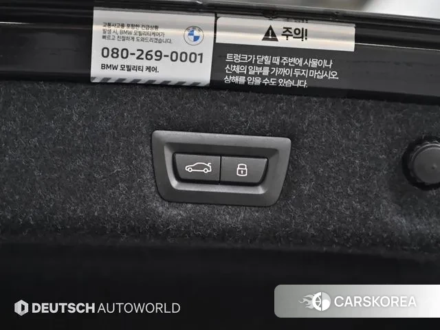 BMW 5 Series (G60) id 3420572 из Кореи 11