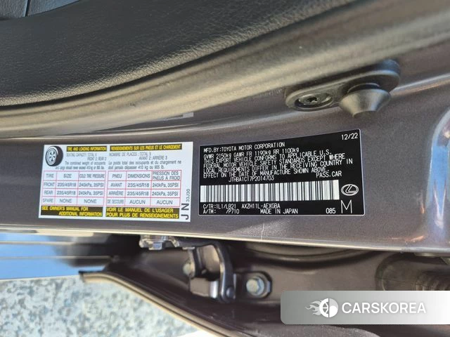 Lexus ES300h 7th generation id 4443609 из Кореи 11