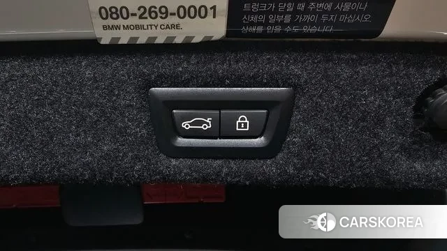 BMW 5 Series (G30) id 3592279 из Кореи 11