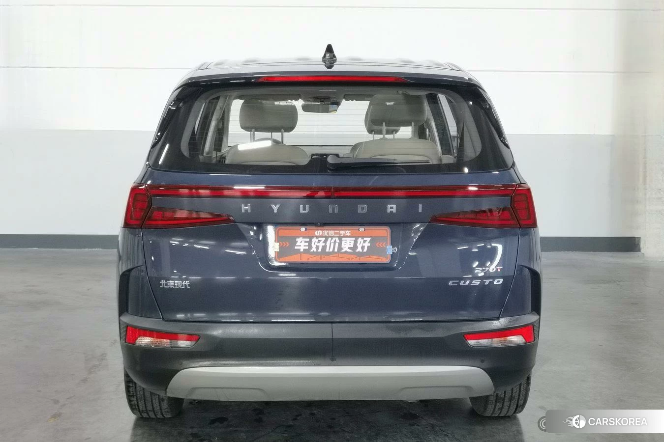 Hyundai Kustu id 4455841 из Китая 11