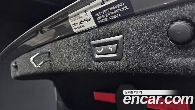 BMW 5 Series (G30) id 2848129 из Кореи 11