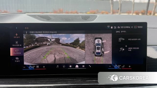 BMW X6 (G06) id 3876876 из Кореи 11