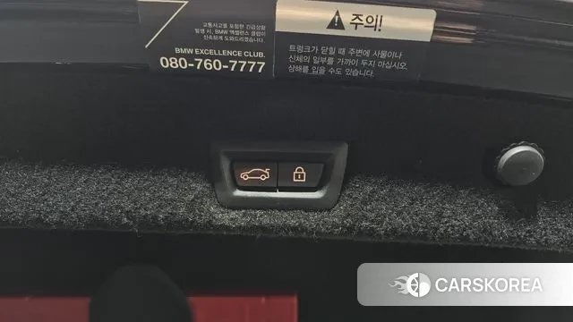 BMW 7 Series (G11) id 3480320 из Кореи 11