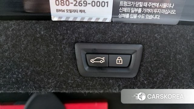 BMW 5 Series (G30) id 3826581 из Кореи 11