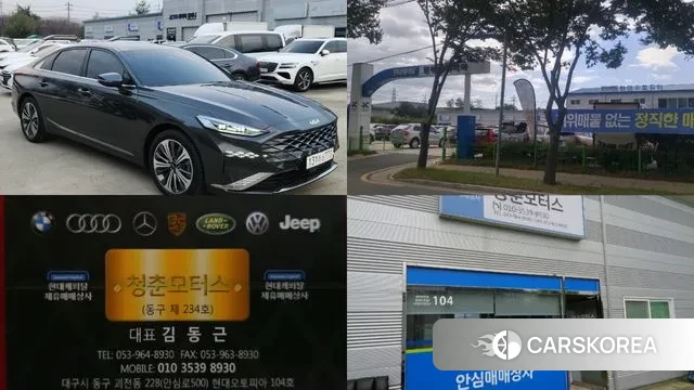 Kia K8 Hybrid id 3523347 из Кореи 11