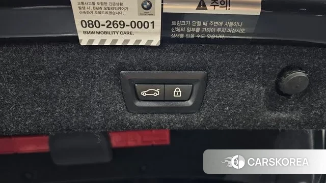 BMW 5 Series (G30) id 3498231 из Кореи 11