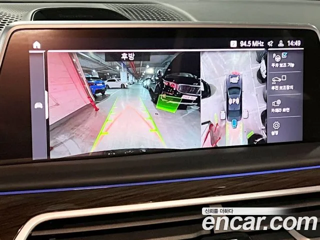 BMW 7 Series (G11) id 2709455 из Кореи 11