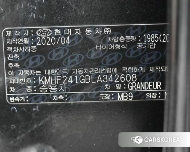 Hyundai The New Grandeur IG id 3807681 из Кореи 11