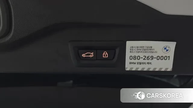 BMW X5 (G05) id 3036738 из Кореи 11