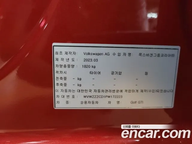 Volkswagen Golf 8th Generation id 2943492 из Кореи 11