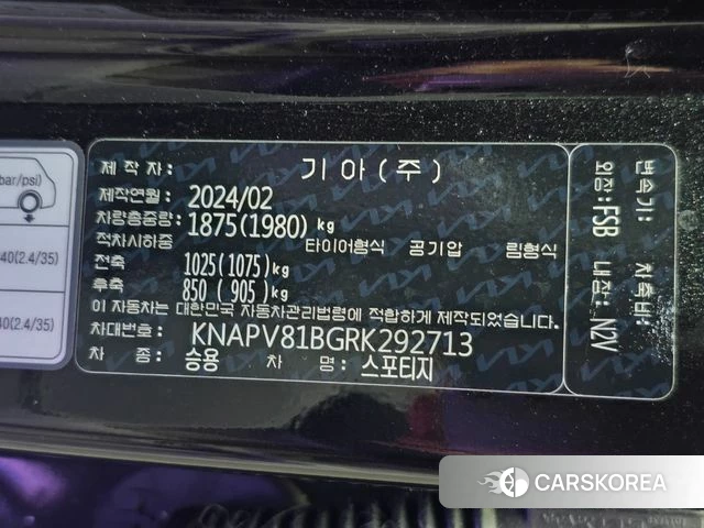 Kia Sportage 5th Generation id 4623417 из Кореи 11