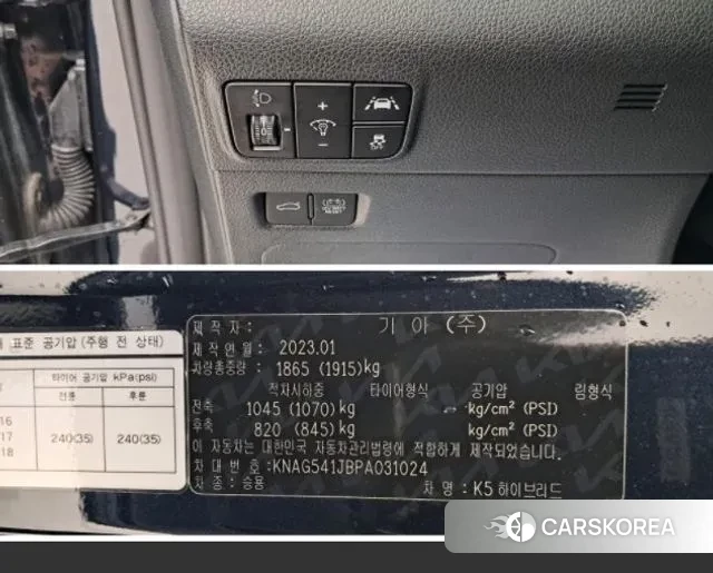 Kia K5 Hybrid 3rd Generation id 3610699 из Кореи 11