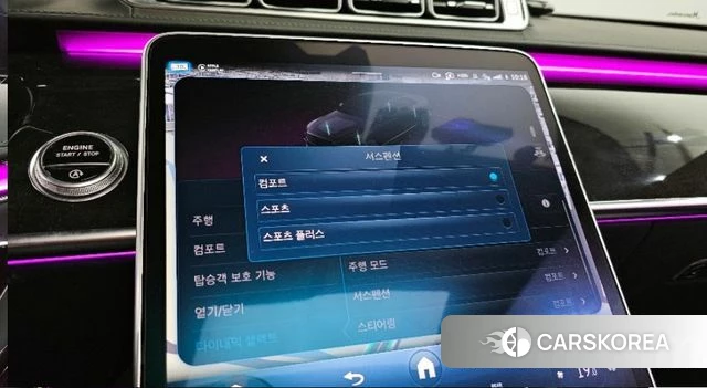 Mercedes-Benz S-Class W223 id 3890235 из Кореи 11