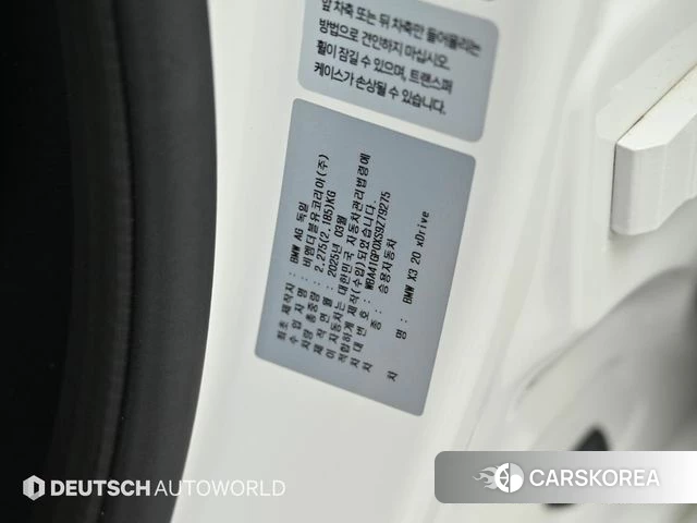 BMW X3 (G45) id 4511123 из Кореи 11