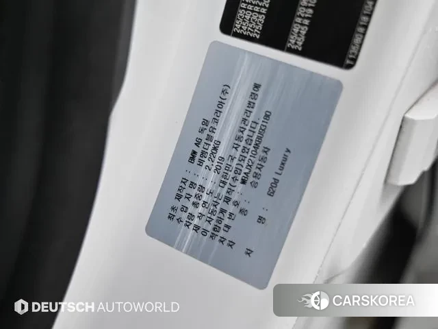 BMW 6 Series GT (G32) id 3766318 из Кореи 11