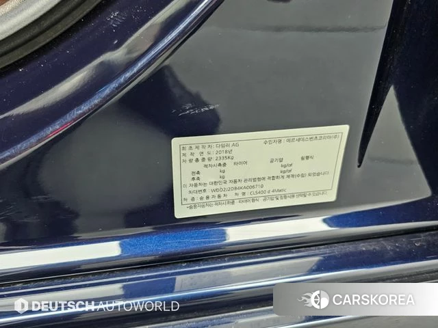 Mercedes-Benz CLS-Class C257 id 4873378 из Кореи 11