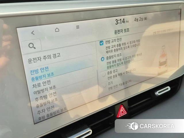 Hyundai Ionic 5 id 3877034 из Кореи 11