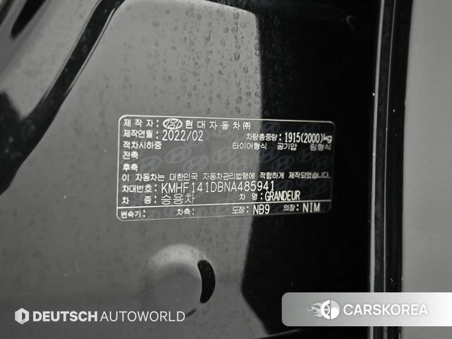 Hyundai The New Grandeur IG id 3884435 из Кореи 11