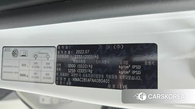 Kia EV6 id 4534518 из Кореи 11