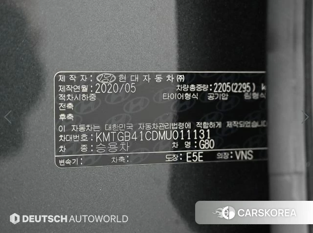 Genesis G80 (RG3) id 4232343 из Кореи 11