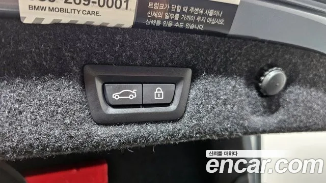 BMW 5 Series (G30) id 2927910 из Кореи 11