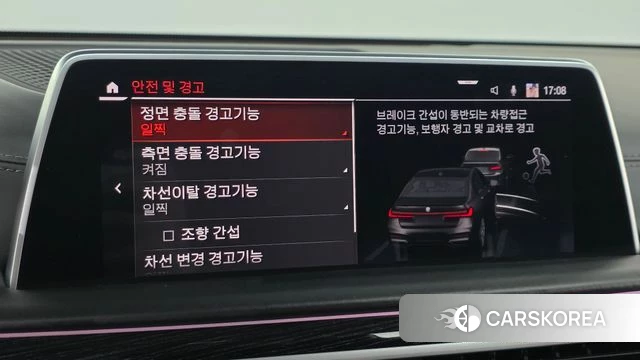 BMW 7 Series (G11) id 4317425 из Кореи 11