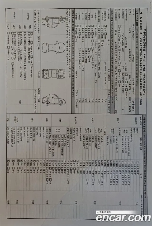 Lexus RX450h + 5th generation id 2648650 из Кореи 11