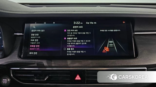 Kia K7 Premier id 4476840 из Кореи 11