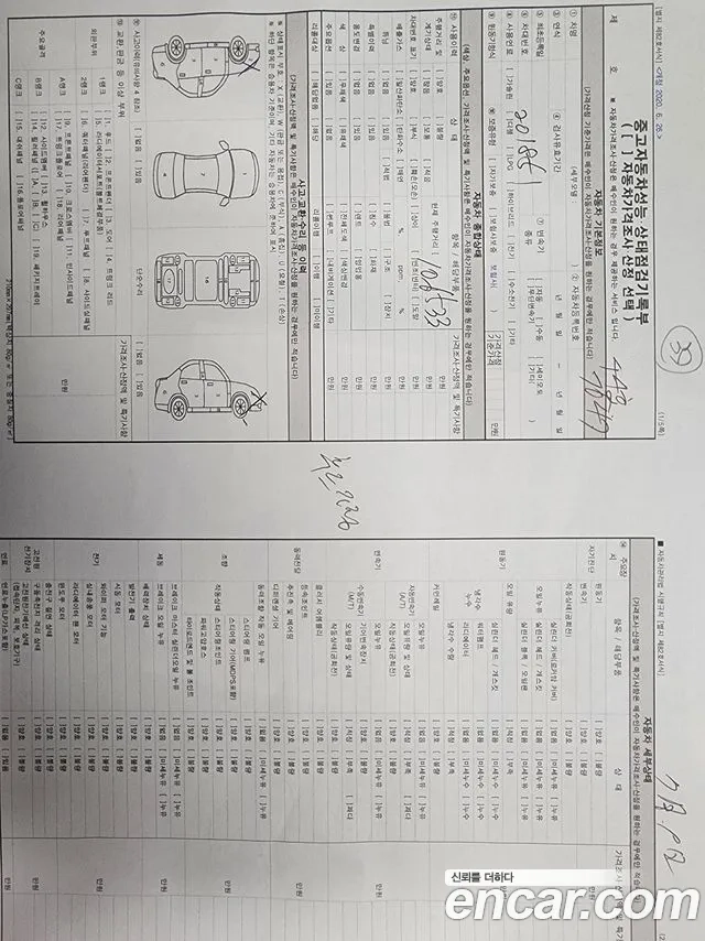 Chevrolet (GM Daewoo) The New Spark id 2932873 из Кореи 11