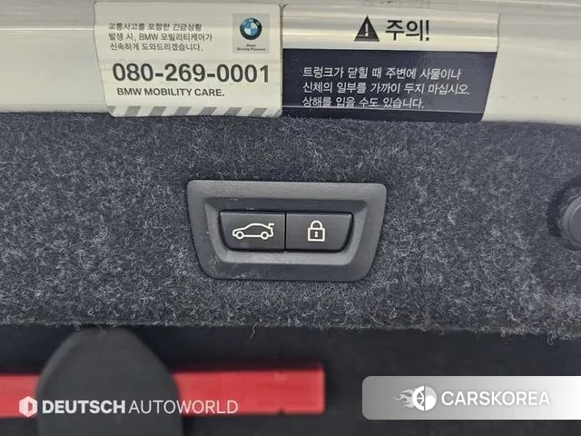 BMW 5 Series (G30) id 3510188 из Кореи 11