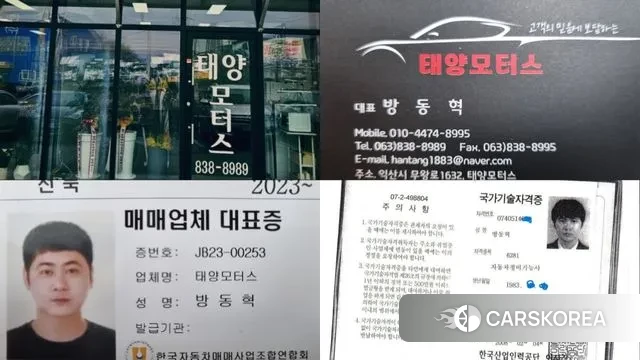 Hyundai Kona Electric id 2973509 из Кореи 11